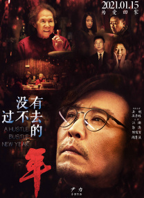 一个会享受的保姆
