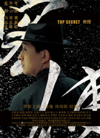 一个会享受的保姆